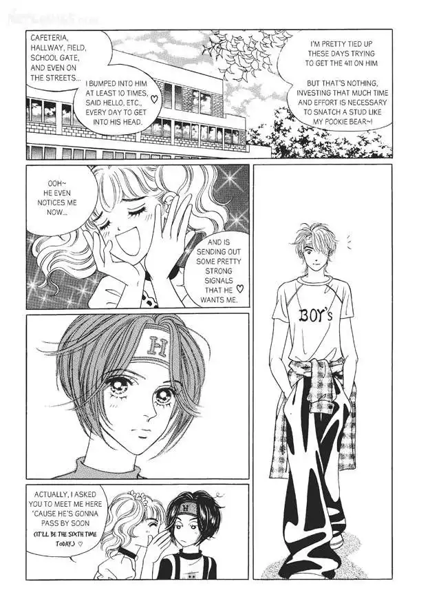 Romance Papa Chapter 3 123